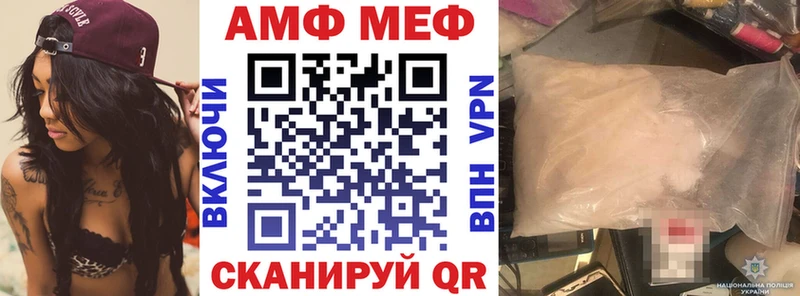 АМФ Premium  Ессентуки 