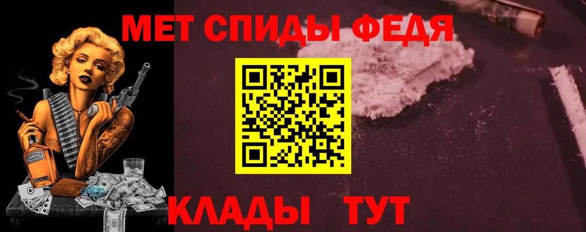 Amphetamine Premium Ессентуки