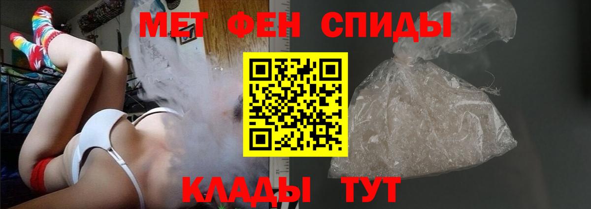 АМФЕТАМИН  Вход с VPN  Ессентуки  АМФ 98% 