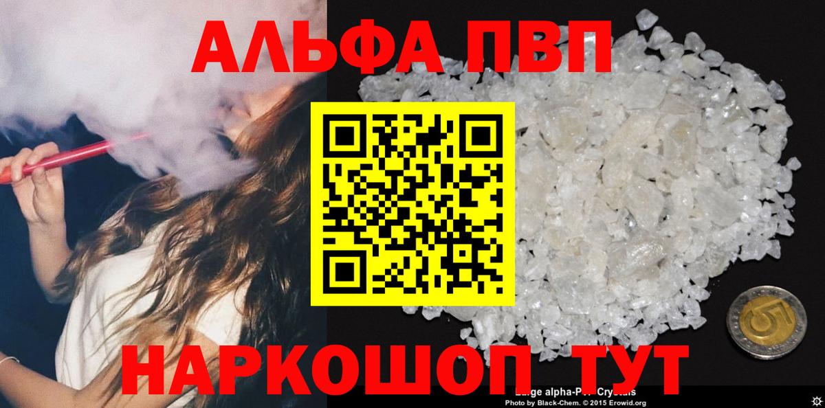 Кокаин  Каннабис  Вход с VPN  LSD-25  APVP СК кристаллы  Ессентуки  ГАШ  Меф кристаллы 