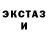 Кетамин VHQ Darina Gurina