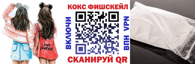 закладка  Ессентуки  COCAIN Эквадор 