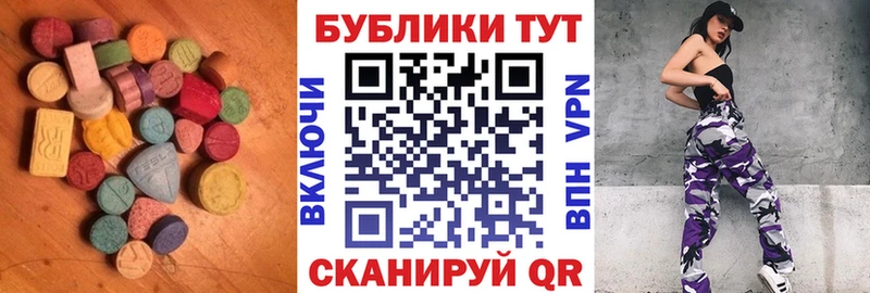 ЭКСТАЗИ Punisher  OMG ССЫЛКА  Ессентуки 