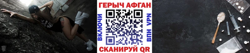 гидра ссылки  Ессентуки  ГЕРОИН гречка 