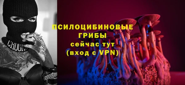 мескалин Верея