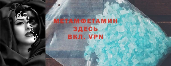 мефедрон VHQ Верхнеуральск