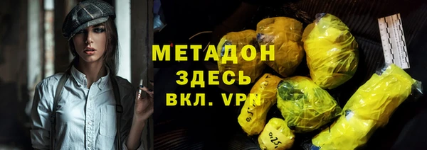 кокаин Богородицк
