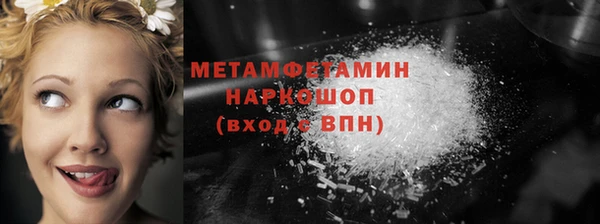 мефедрон VHQ Верхнеуральск