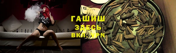 кокаин Богородицк