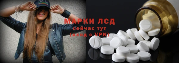 MDMA Богородск