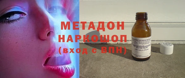 кокаин Богородицк