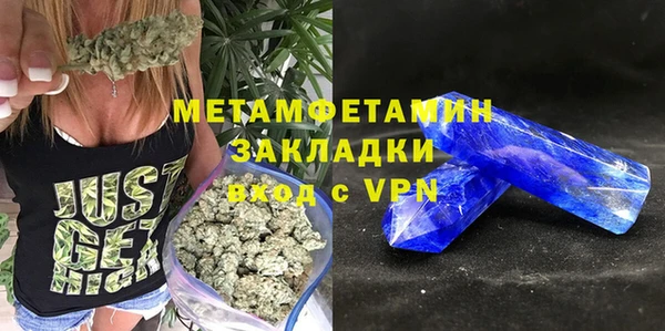 MDMA Богородск