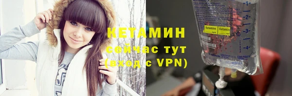 MDMA Богородск