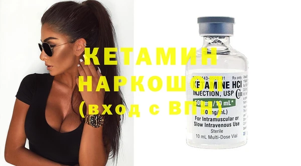 кокаин Богородицк