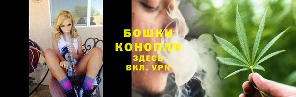 кокаин Богородицк