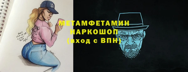 кокаин Богородицк