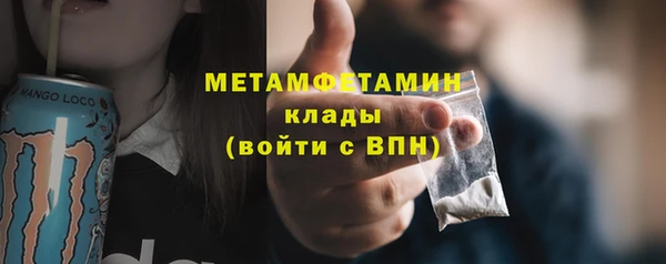 MDMA Богородск