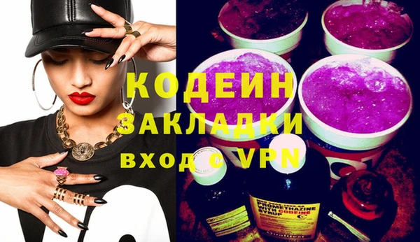 мескалин Верея