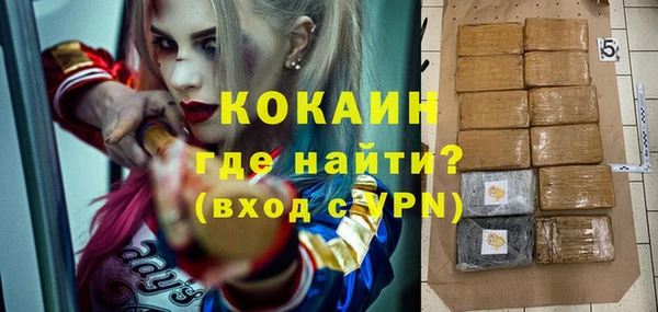 MDMA Богородск
