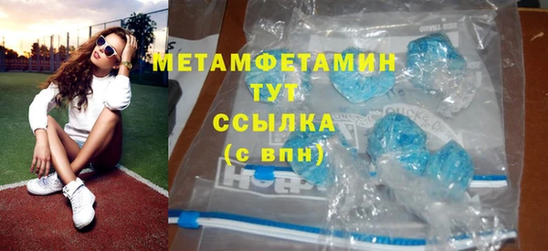 мескалин Верея