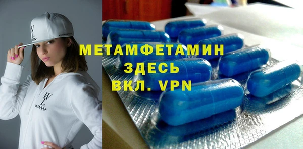 MDMA Богородск