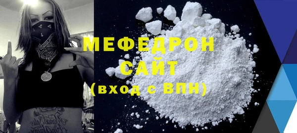 молекула духа Няндома