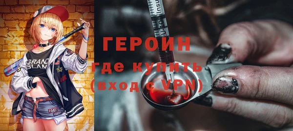 MDMA Богородск