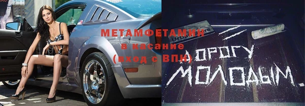 кокаин Богородицк