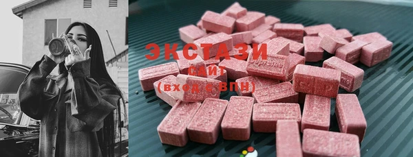 MDMA Богородск