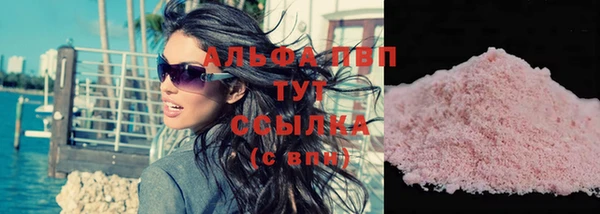 кокаин Богородицк