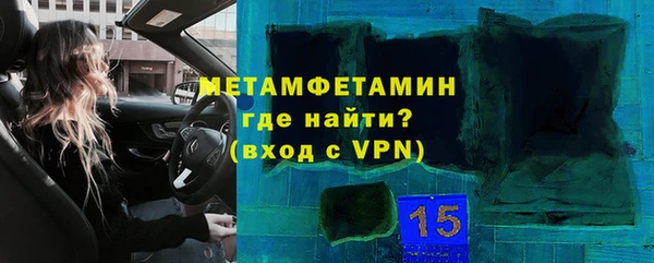 крисы Бородино