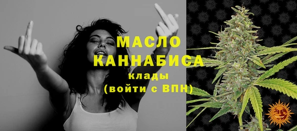 кокаин Богородицк