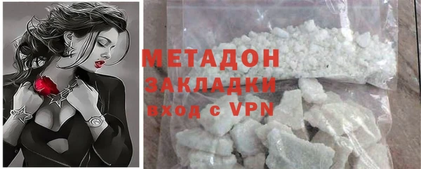кокаин Богородицк