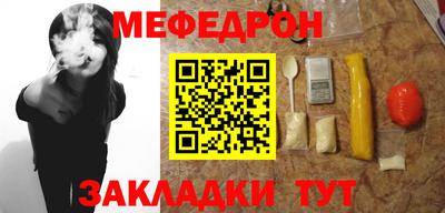 твердый Краснокаменск
