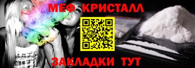 прущие грибы Краснодар