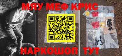 твердый Краснокаменск