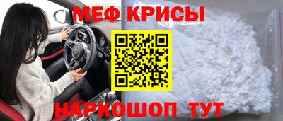 твердый Краснокаменск