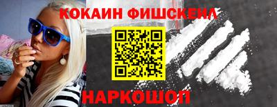 марки lsd Краснознаменск
