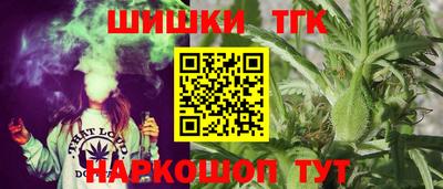 прущие грибы Краснодар