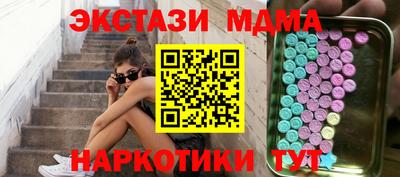твердый Краснокаменск
