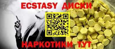марки lsd Краснознаменск