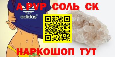 марки lsd Краснознаменск