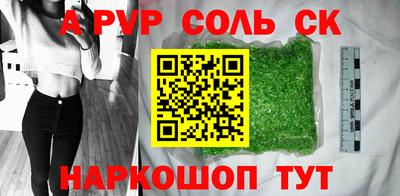твердый Краснокаменск