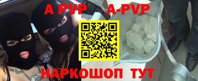 прущие грибы Краснодар