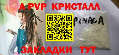 прущие грибы Краснодар