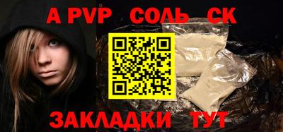 твердый Краснокаменск