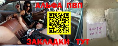 прущие грибы Краснодар