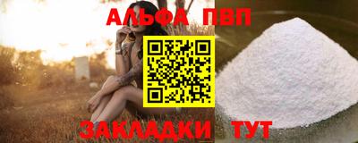 марки lsd Краснознаменск