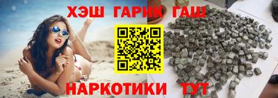 прущие грибы Краснодар