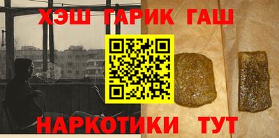 твердый Краснокаменск